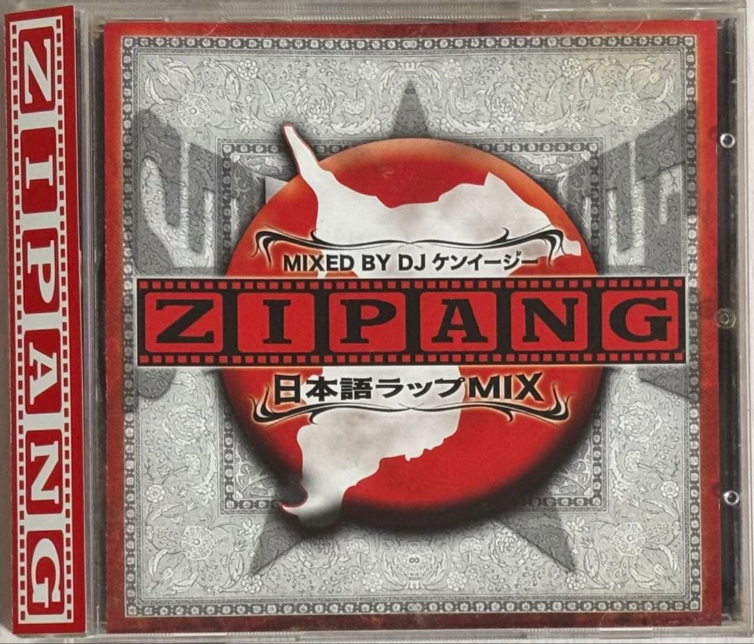 DJ ケンイージー / ZIPANG 日本語ラップMIX OZROSAURUS - メルカリ