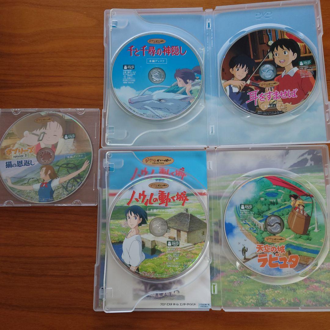 スタジオジブリ DVD本編ディスクのみ5作品セット - メルカリ