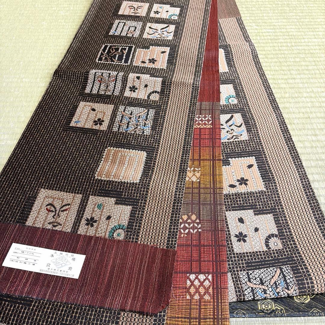 証紙あり　正絹　リバーシブル　本場筑前博多織《源氏香　歌舞伎隈取》