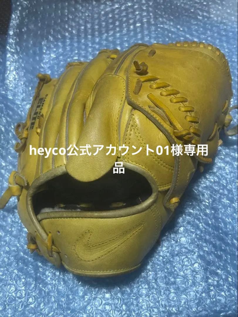 heyco公式アカウント01専用品 硬式　ナイキ ダイヤモンドエリート　投手用 heyco公式アカウント01専用品 硬式 ナイキ ダイヤモンドエリート 投手