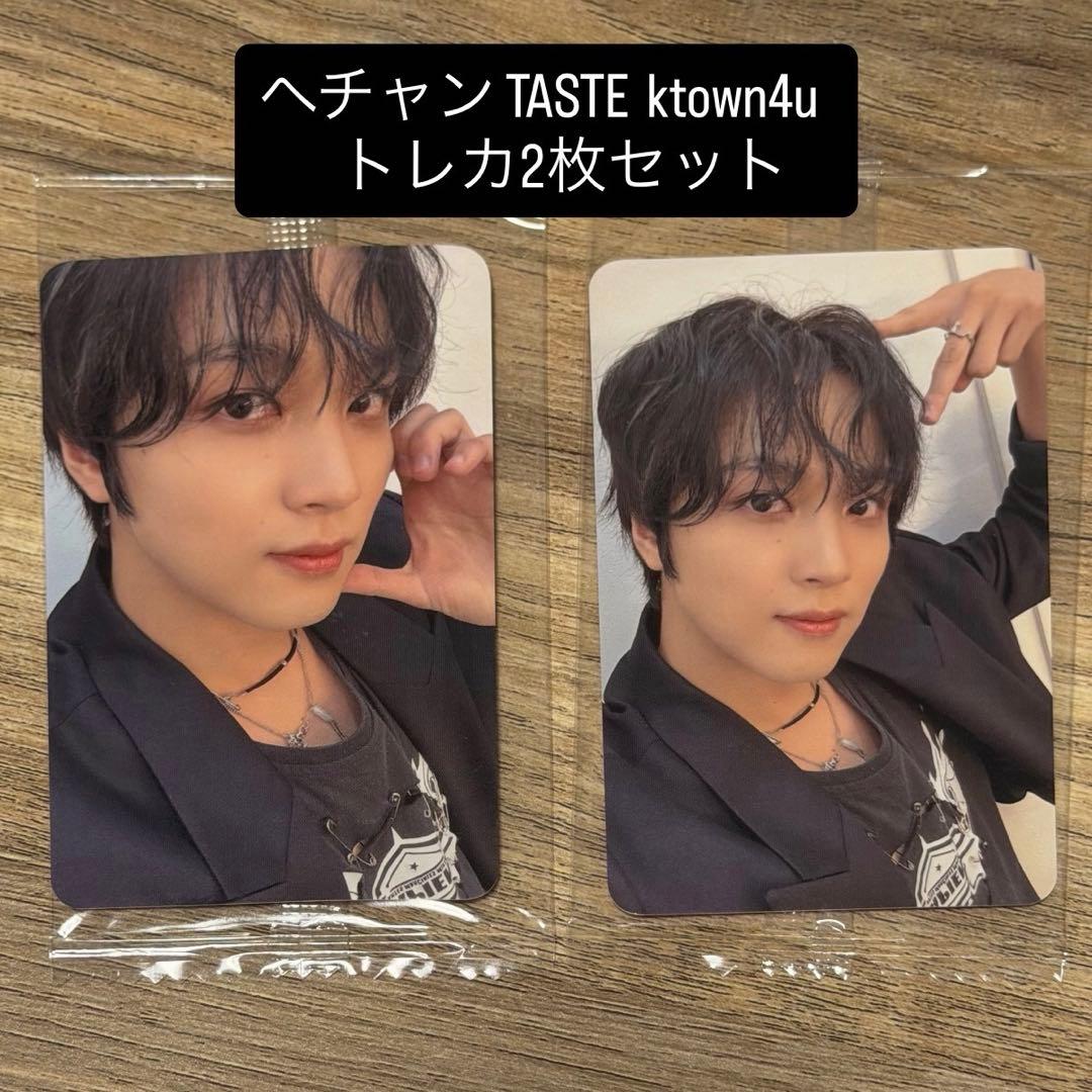 ヘチャン TASTE ktown4u トレカ 2枚セット - メルカリ