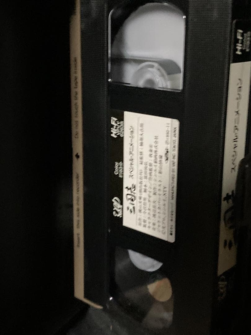 美品 VHS 三国志 1985年アニメ DVD未発売 日本テレビ VAP セル版