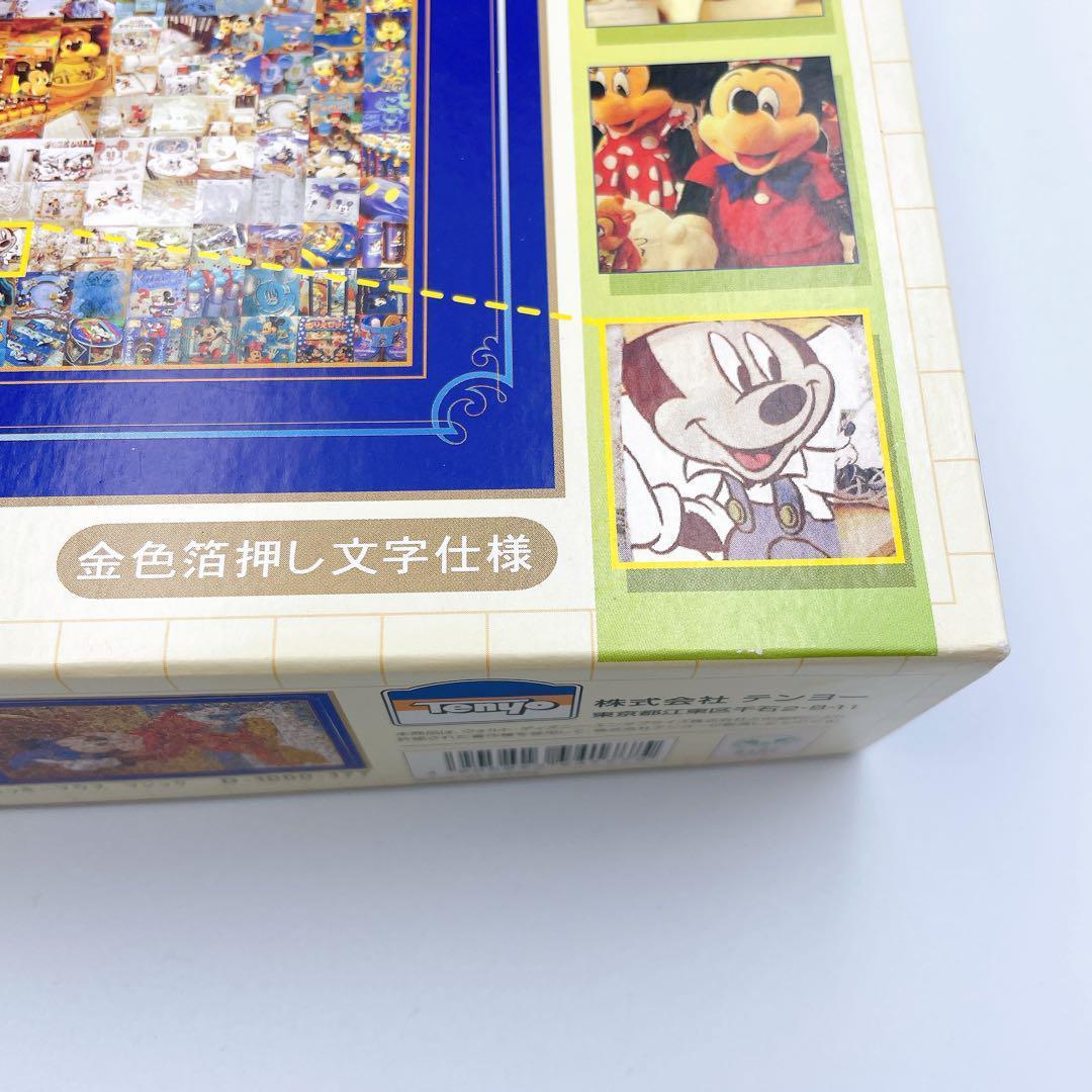 ディズニー ミッキーマウス モザイクアート ジグソーパズル 1000ピース