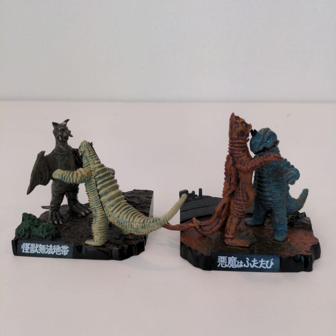 ウルトラ怪獣名鑑 ウルトラマン編1 - メルカリ