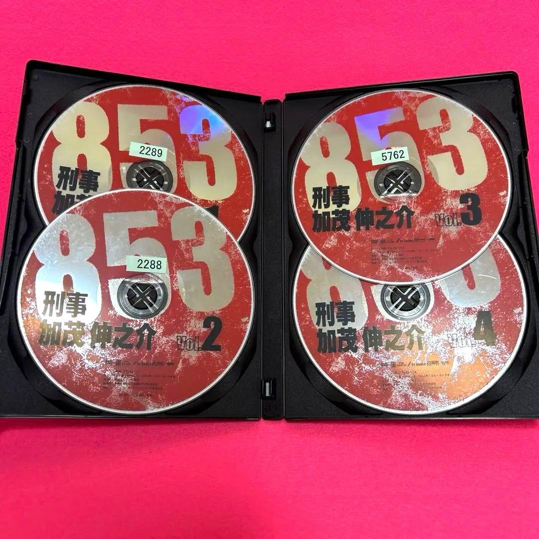 853 刑事 加茂伸之介 DVD 全4卷 全卷セット レンタル - メルカリ