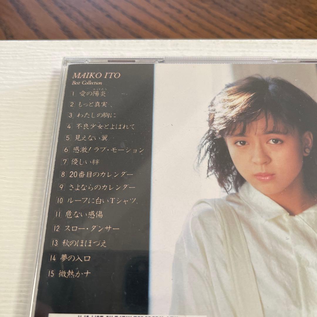 伊藤麻衣子 ベストコレクション BEST 不良少女とよばれて 夢の入口