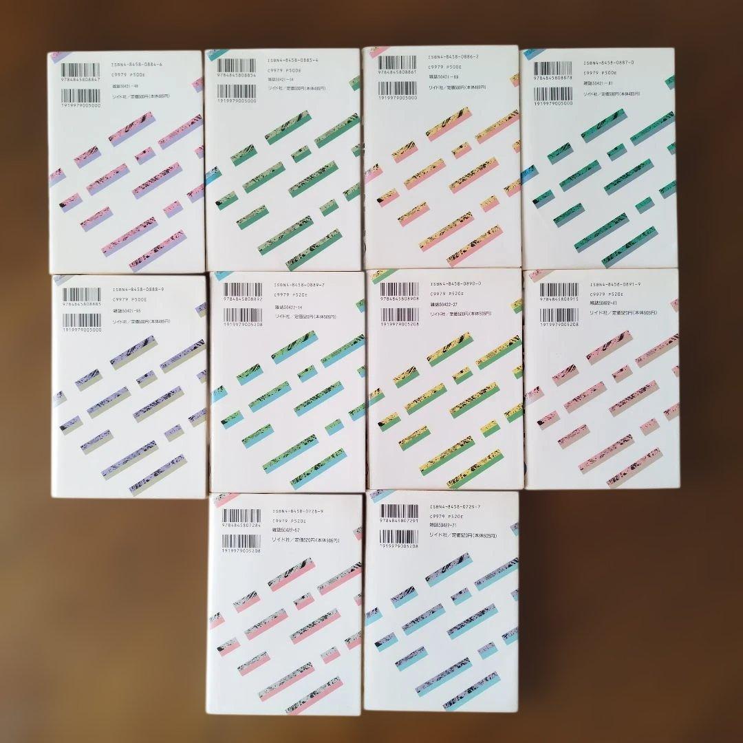 【レア】奥の色道 全10巻セット