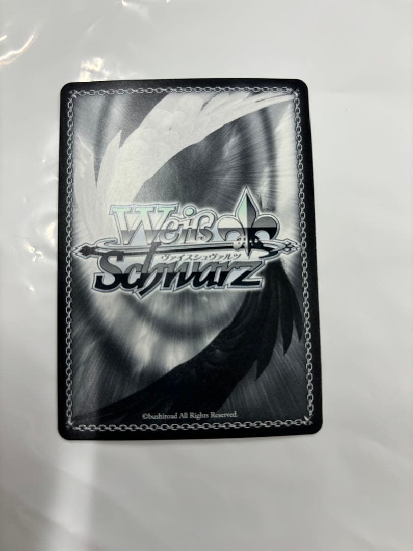 守ってあげる 日向 sp サイン 東京リベンジャーズ 東リべ - メルカリ