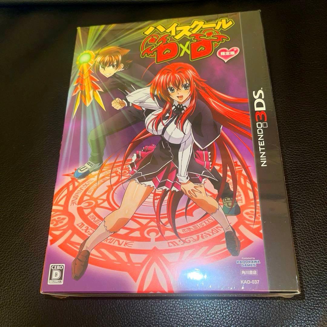 Nintendo3DSソフト ハイスクールd×d 限定版 新品未開封品 - メルカリ