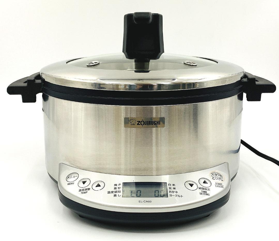 未使用展示品】象印 マルチクッカー EL-CA60-HM 自動調理鍋 圧力鍋