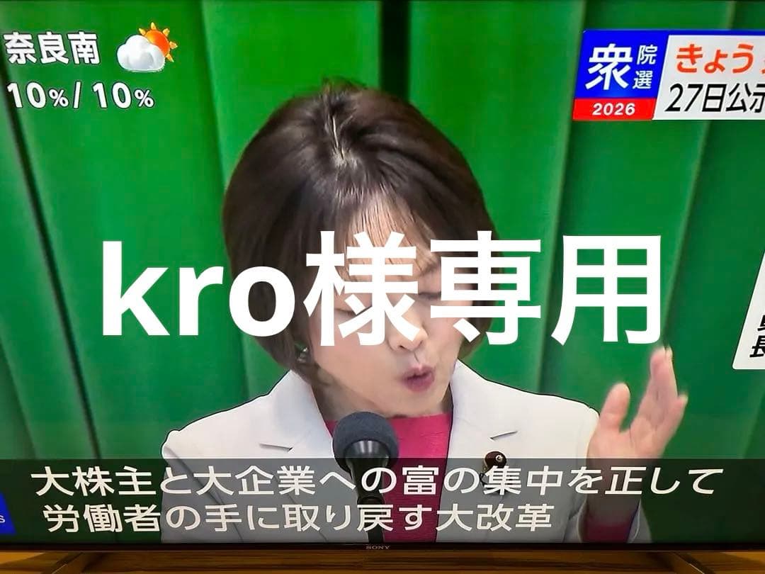 SONY BRAVIAKJ-49X9000F4Kテレビ2018年製 2018 Sony XBR-49X900F 49