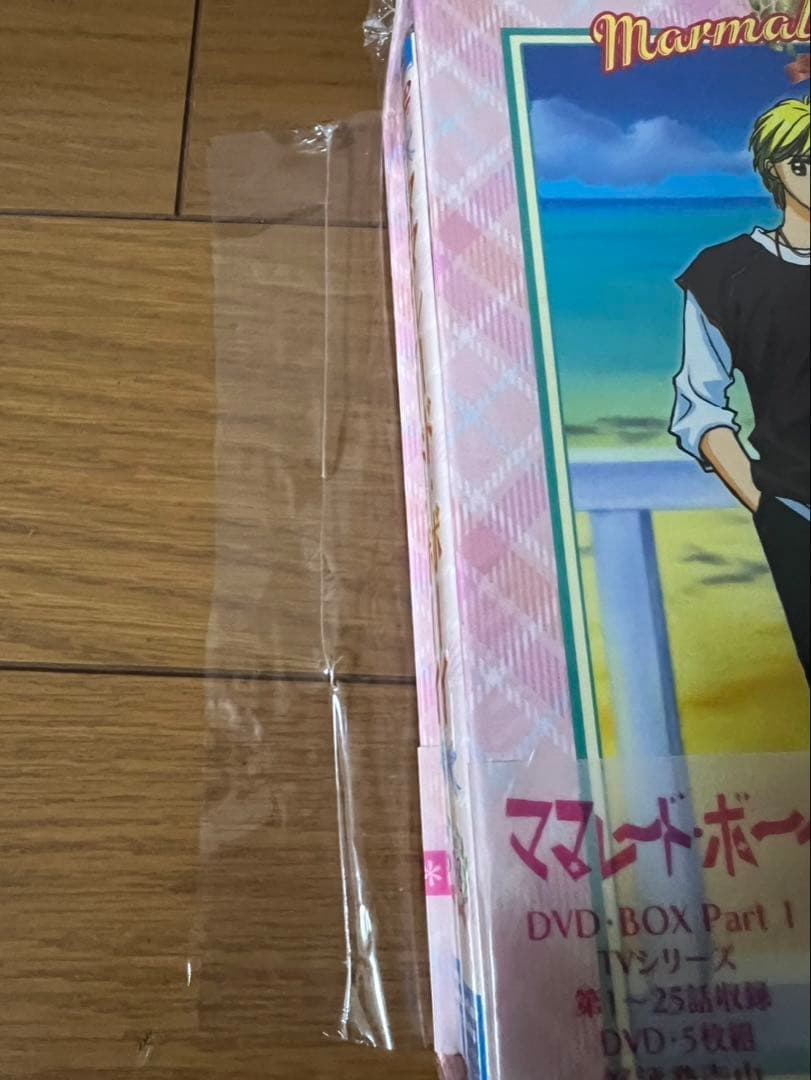 マーマレード・ボーイ DVD-BOXセット　外装フィルム破れあり