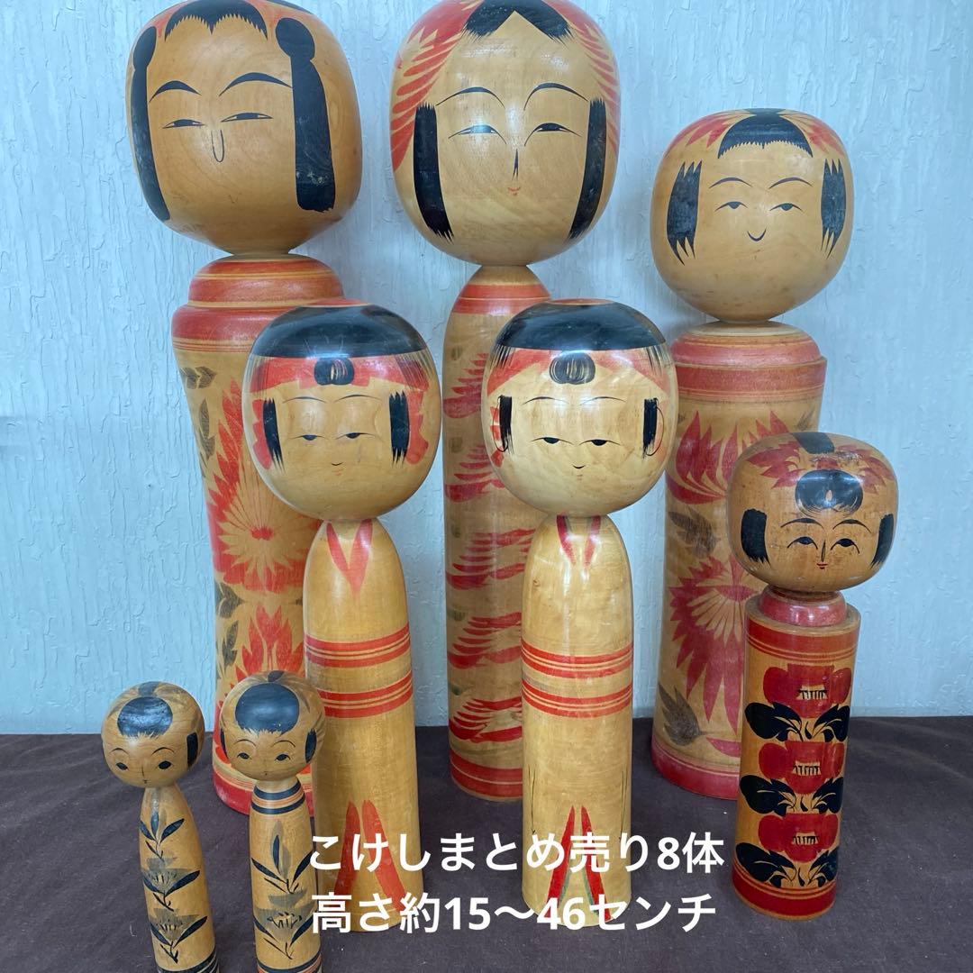 昭和レトロ日本の伝統こけし人形 8体セット - メルカリ