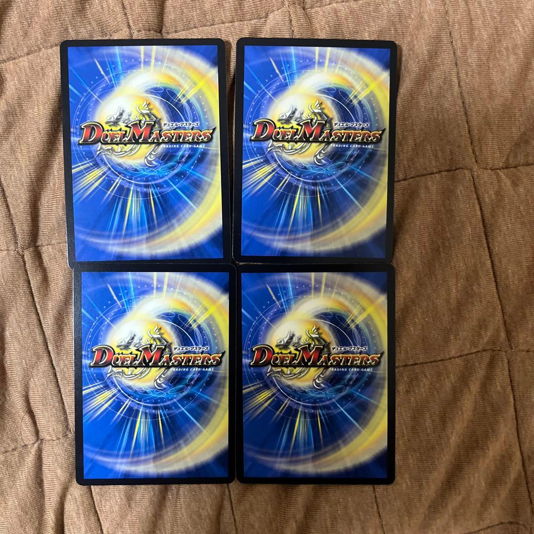 偽りの希望 鬼丸「終斗」 鬼丸ピリオド 4枚セット 偽りの希望 鬼丸「終