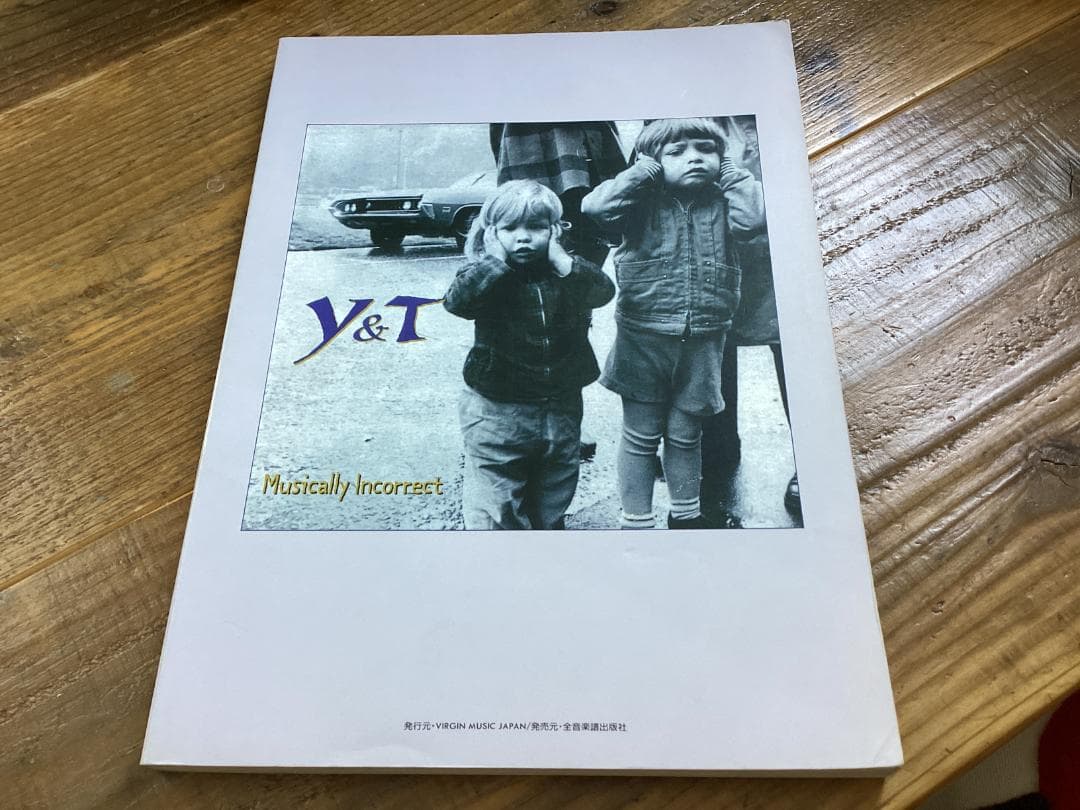 ★楽譜/Y&T/ミュージカリーインコレクト/タブ譜/バンドスコア OKAMOTO'S | 楽譜一覧 - Piascore 楽譜ストア