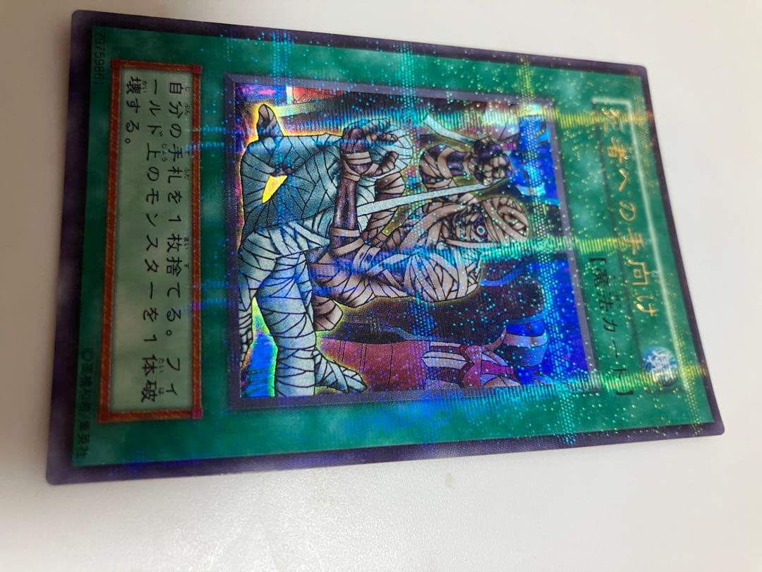 遊戯王OCG デュエルモンスターズ 60枚セット - メルカリ