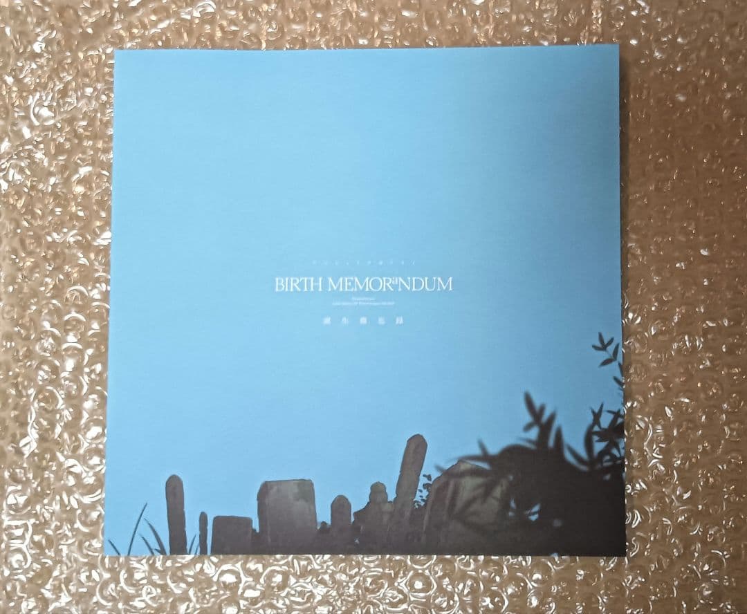 鬼太郎誕生 ゲゲゲの謎 誕生備忘録 C103 tocodot イラスト本 ゲ謎