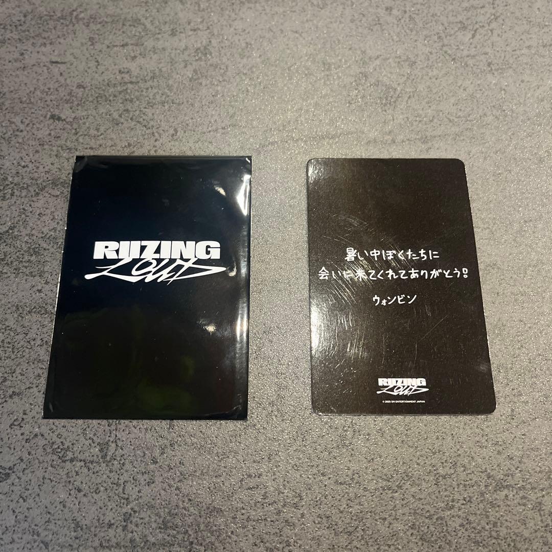 RIIZE ウォンビン 6000円 トレカ 購入特典 RIIZING LOUD - メルカリ