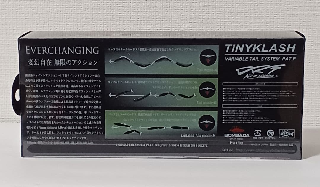 DRT×ランカーキラー タイニークラッシュ MUDDY KILLER ONE