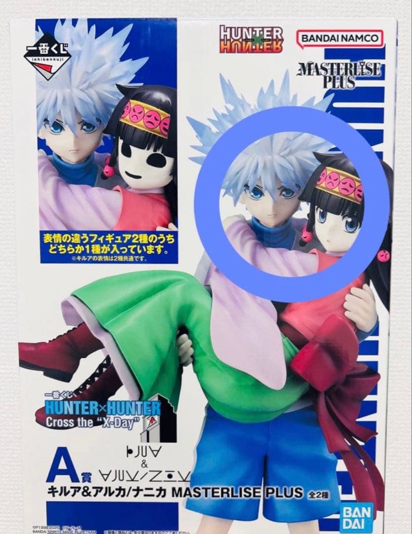 エイティシックス シン レーナ 特典イラストカード コンプセット