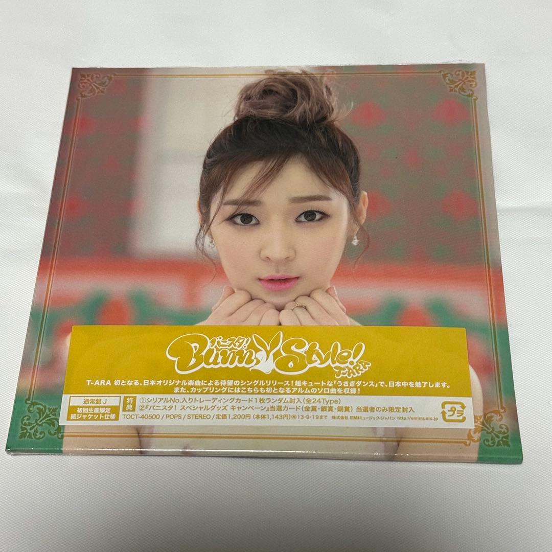 T-ARA/ティアラ/バニスタ! (通常盤J)(C/W アルムSolo)/CD バニスタ！A CW/ソヨン・アルム - Single by T-ARA | Spotify