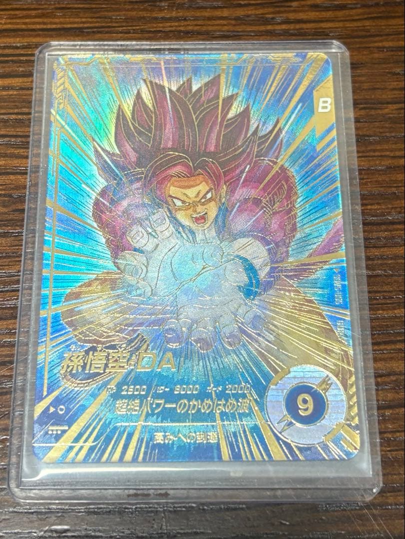 孫悟飯 DA UGM10-061 DA 孫悟飯：SH 師弟の絆 | DBH日和（ドラゴンボール