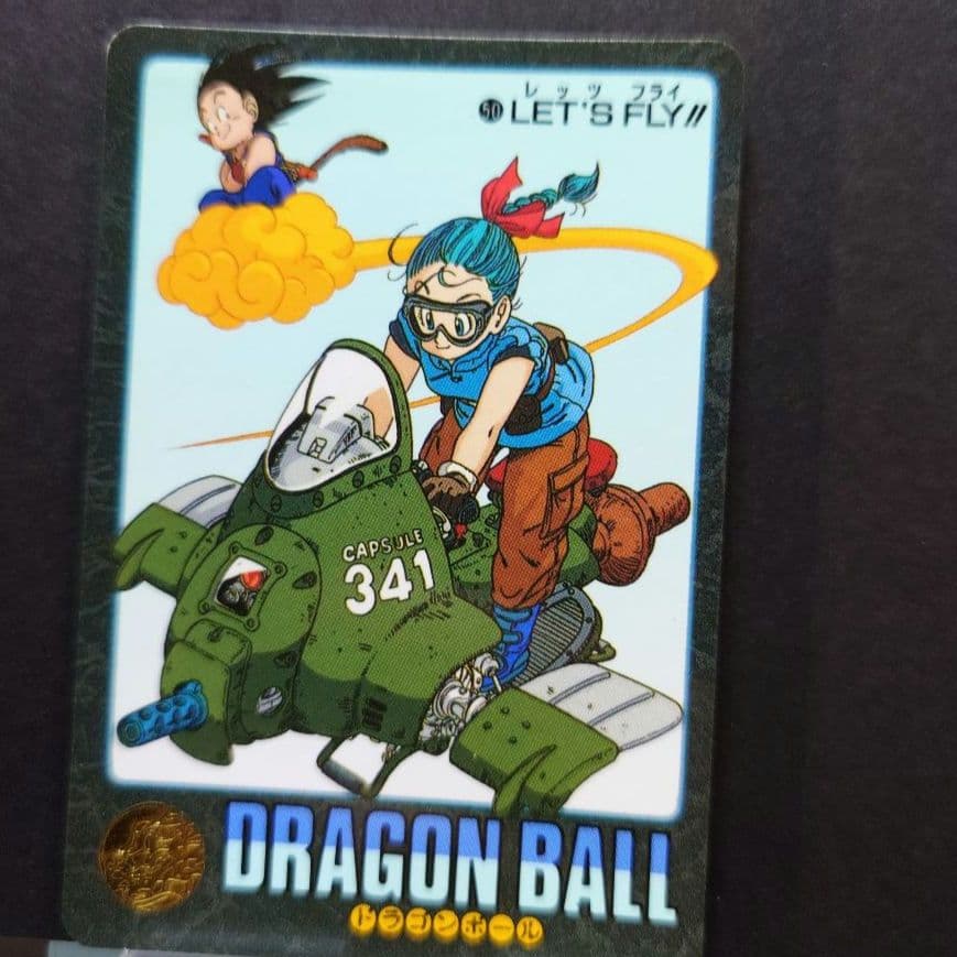 ☆ドラゴンボールビジュアルアドベンチャーNo.133・No.50 計2点