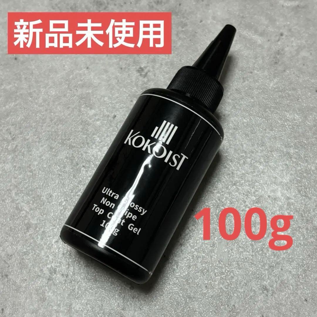 KOKOIST ウルトラグロッシー ノンワイプ トップコートジェル 100g Amazon | ココイスト KOKOIST ウルトラグロッシーノンワイプトップ