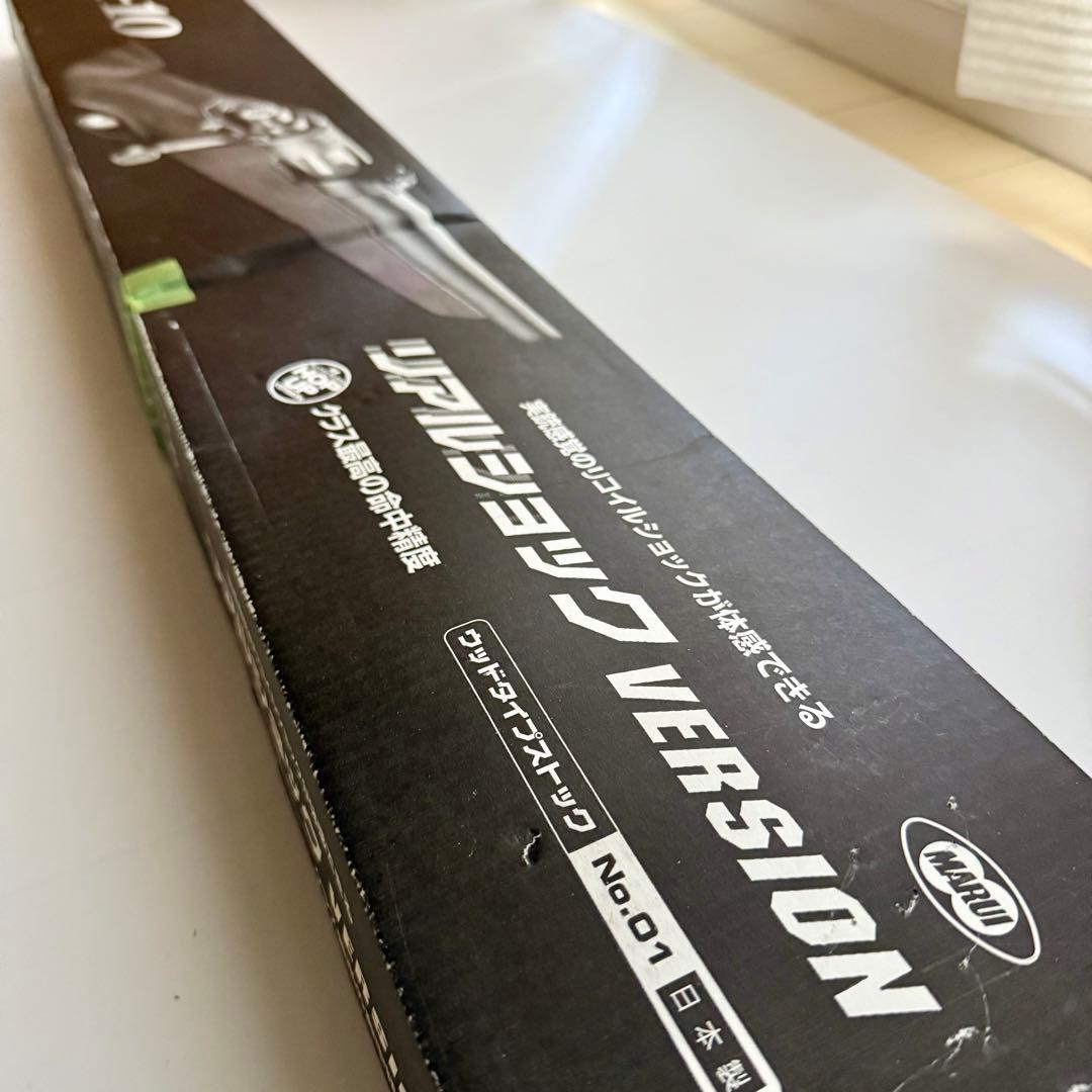 VSR-10 スナイパーライフル 東京マルイのバイポット ANS4倍固定スコープ