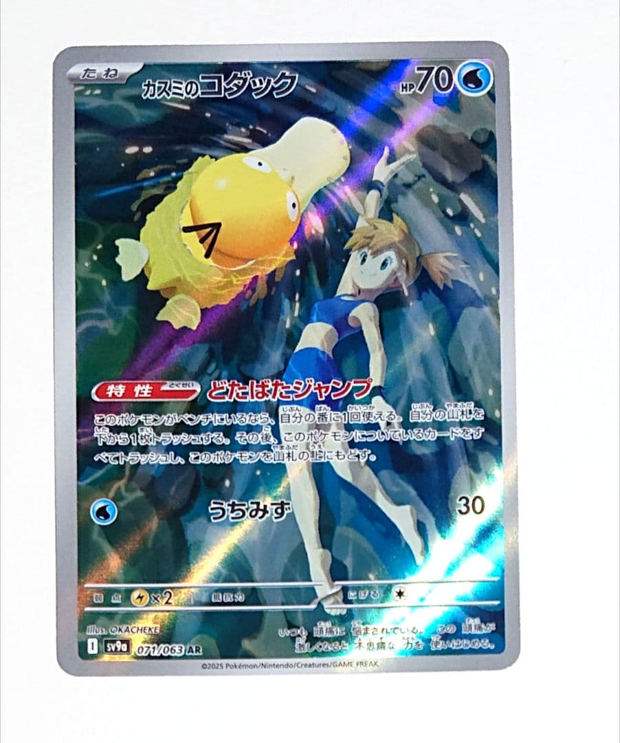 ONE PIECE学園 ワンピース学園 10巻 4冊 セット売り シュリンク付き Amazon.co.jp: ONE PIECE学園 10 (ジャンプコミックスDIGITAL) 電子