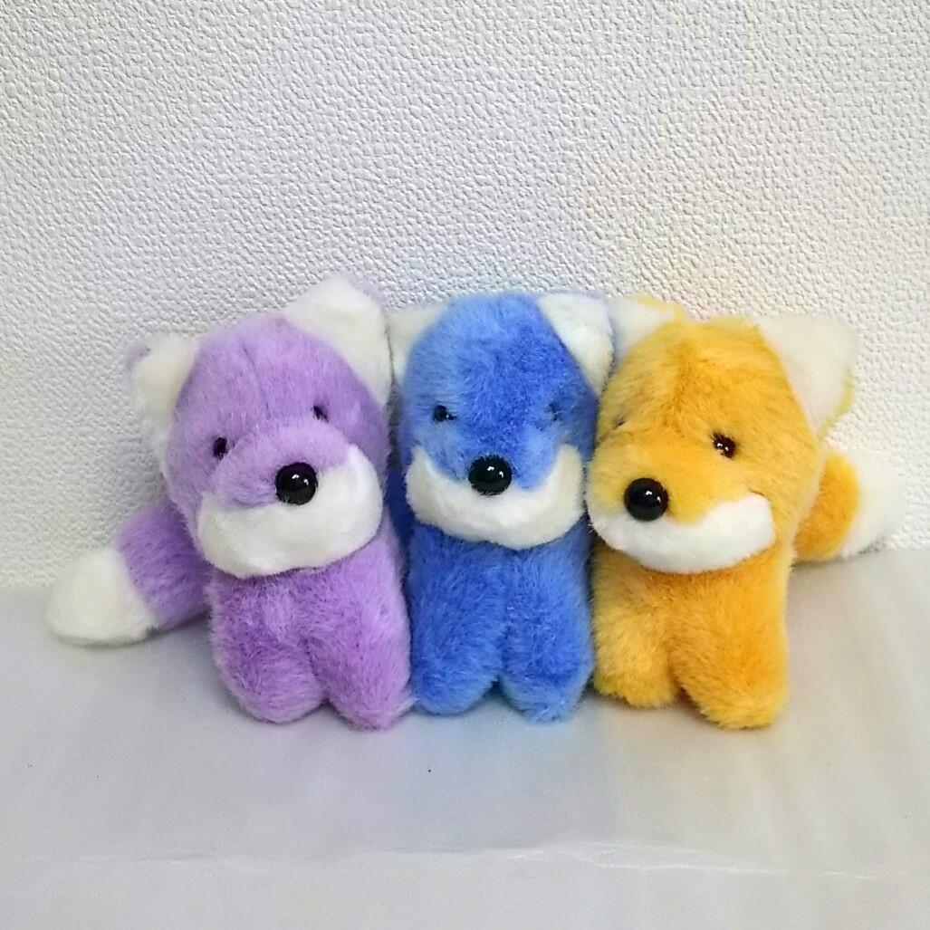 昭和平成レトロ好きにおススメ♪】3色キツネのぬいぐるみ♡ - メルカリ