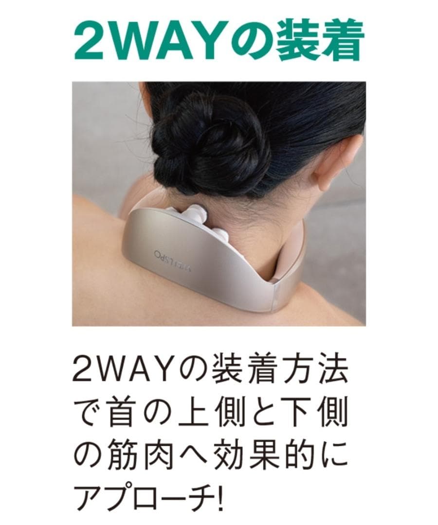 新品未使用品☆リラクビー♪簡単美姿勢♪着けるだけ首トレ☆f958