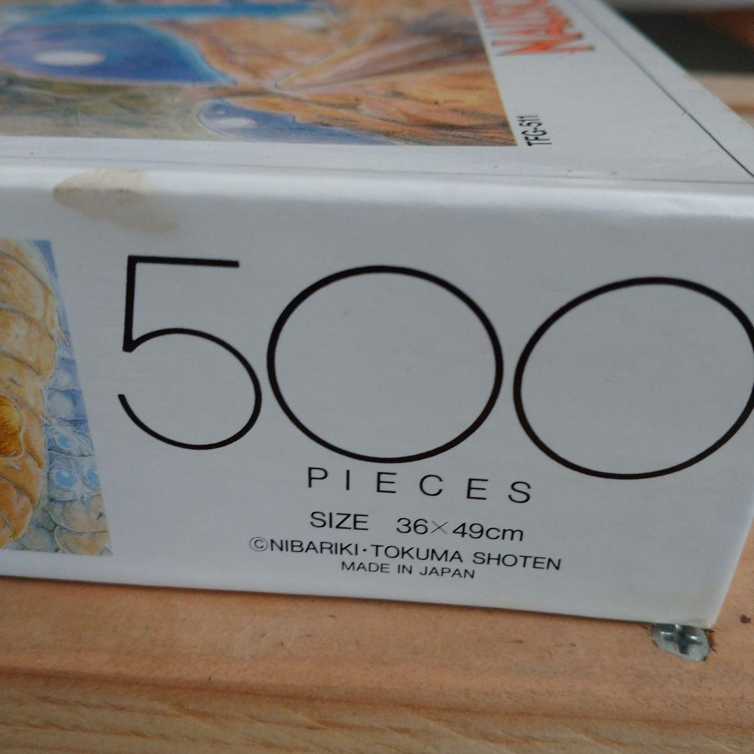 ナウシカ ジグソーパズル TFG-511 500ピース 未使用 箱状態悪いです