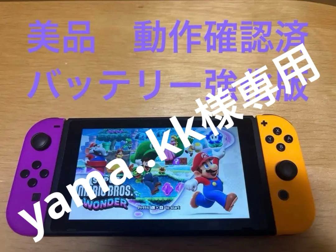 任天堂Switchバッテリー強化タイプMOD.HAC-001（-01） Amazon.co.jp: 【整備済み品】 Nintendo Switch ニンテンドー スイッチ