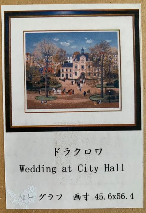 ドラクロア シルクスクリーン シティホールのウエディング - メルカリ