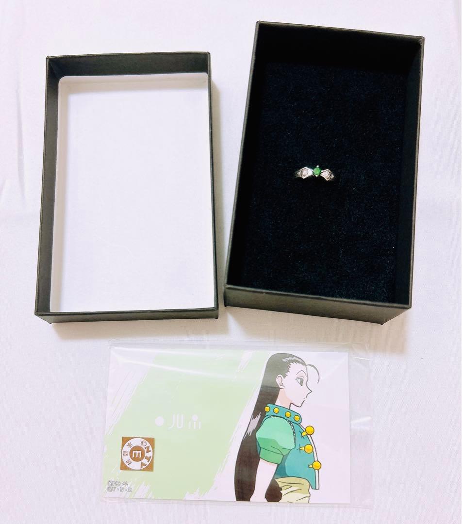 HUNTER × HUNTER イルミ リング