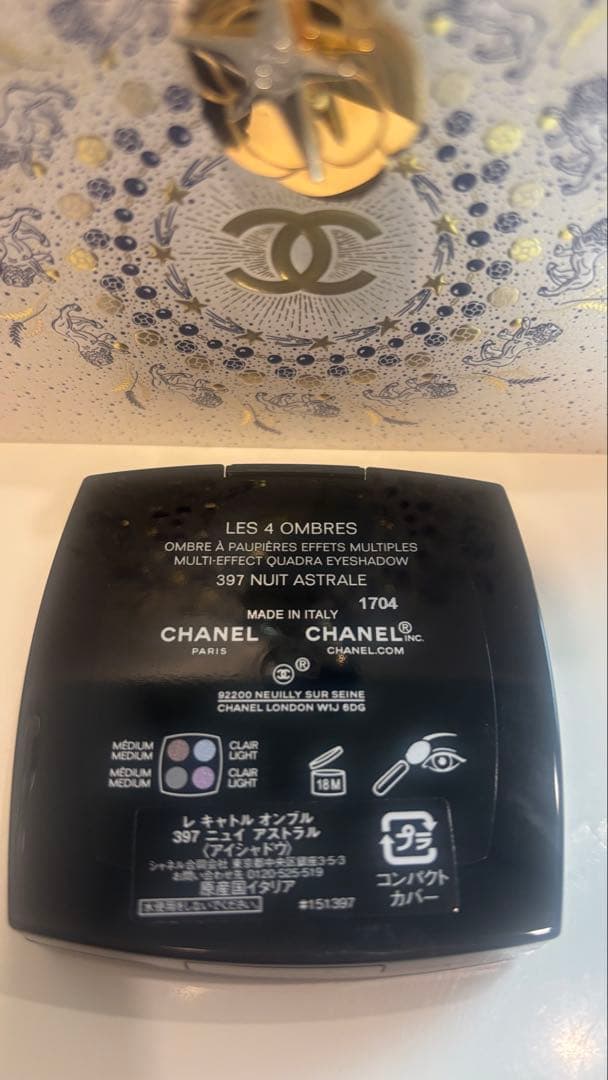CHANEL LES 4 OMBRES 397 NUIT ASTRALE 限定版 CHANEL