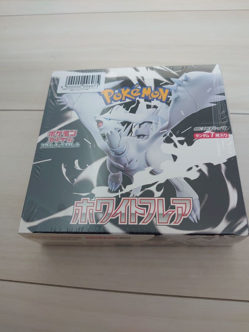 ポケモンカード ホワイトフレア シュリンク バーコードシール付き未