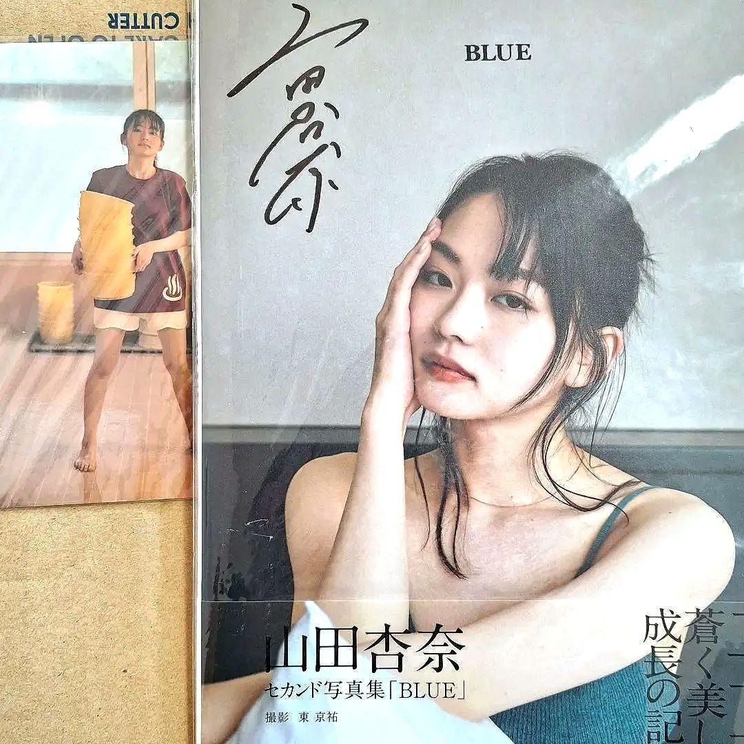 山田杏奈 セカンド写真集「BLUE」直筆サイン + 新品・未開封 ポスト