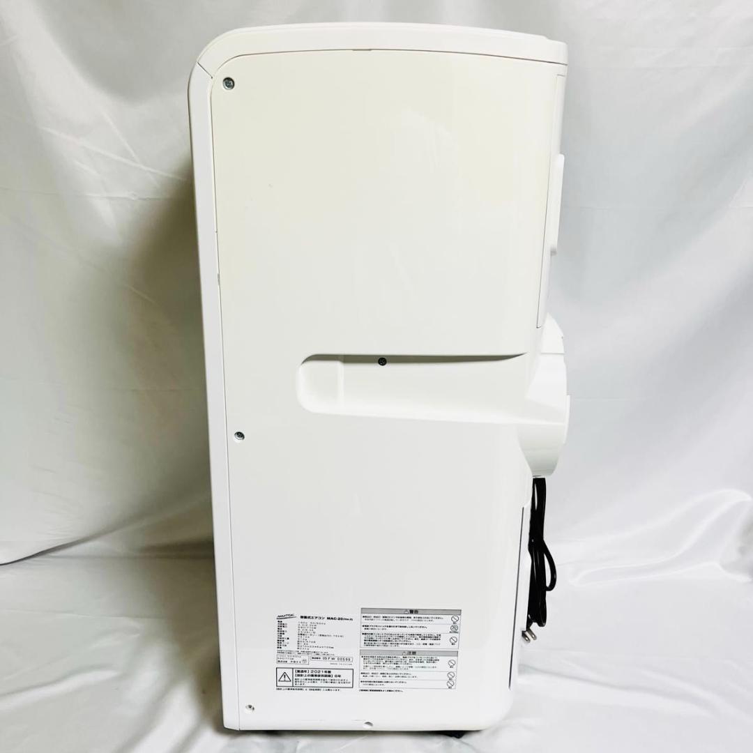 ナカトミ MAC-20 スポットクーラー 工場 倉庫 強力 作業場 置き型 移動