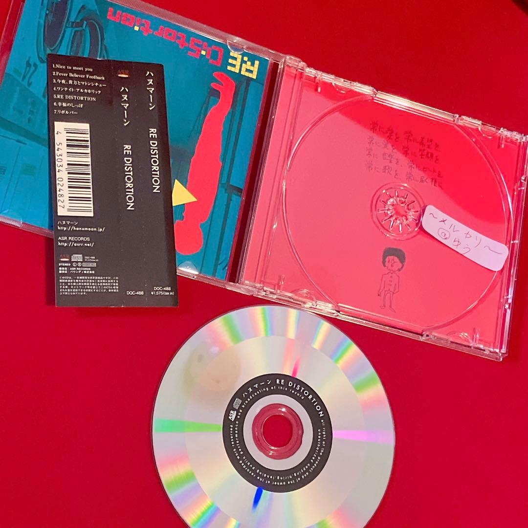 ハヌマーン 激レア廃盤CD 3枚セット♪ バズマザーズ 山田亮一