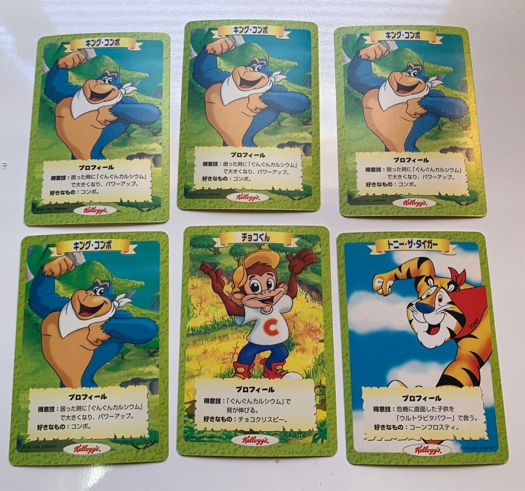 ケロッグ トレーディングカード ストリートファイター カプコン コナミ