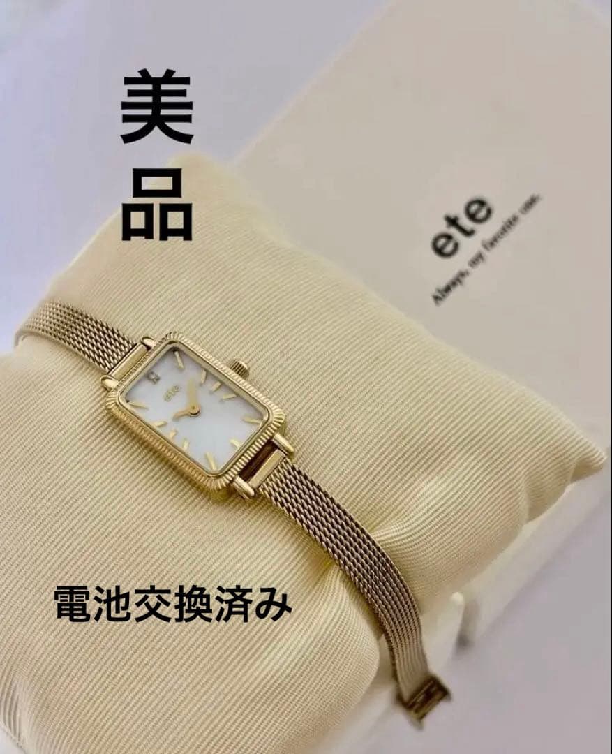 美品⭐︎ete ゴールド メッシュバンド 腕時計 ete（エテ） 腕時計 ソーラーウォッチ メッシュベルト レディース