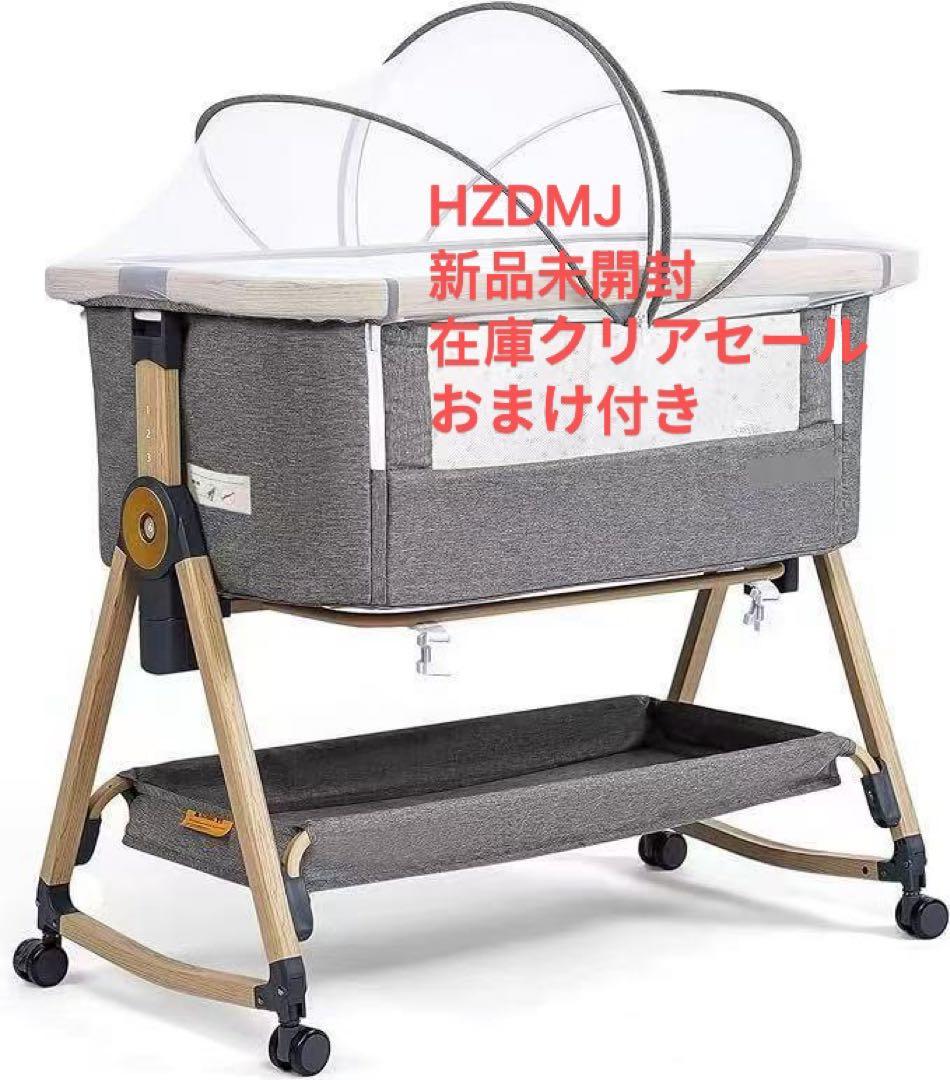 新品】HZDMJベビーベッド添い寝折りたたみ ハイローベッドグレー