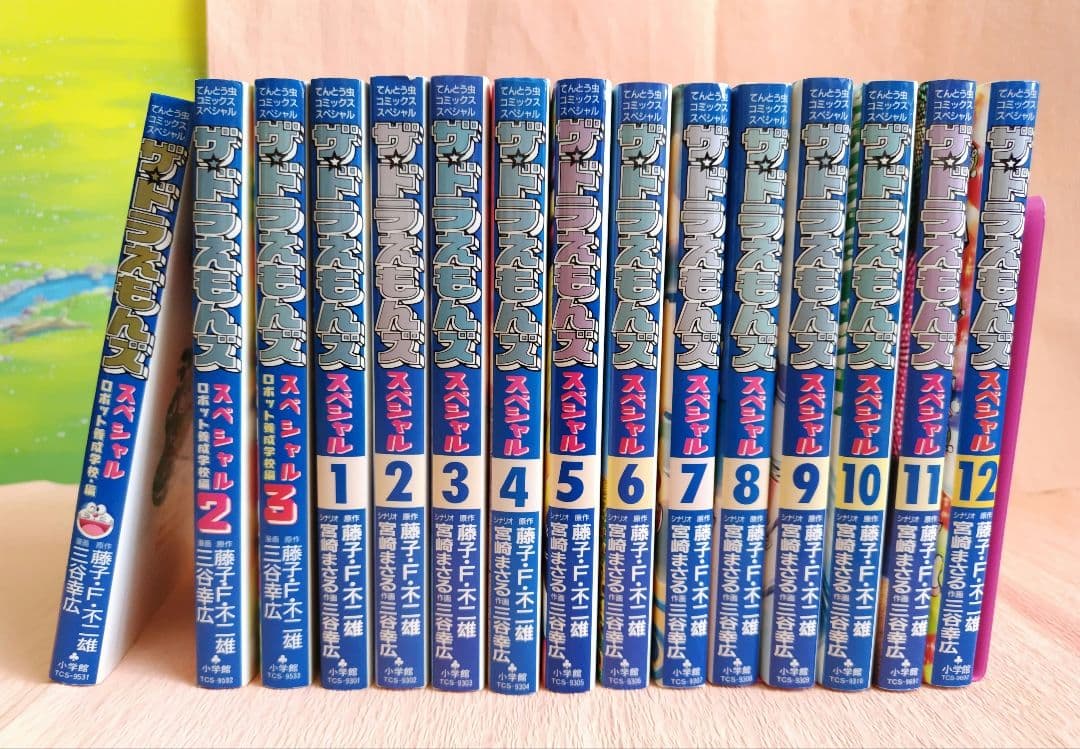 ※中古※漫画「ザ・ドラえもんズスペシャル」15冊セット てんとう虫コミックス『ドラえもん』全45巻 専用ボックス入り全巻