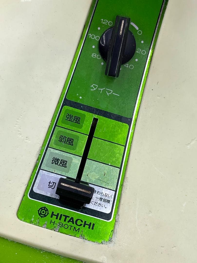 昭和レトロ 日立 扇風機 H-30TM さわ風 グリーン 動作確認済 - メルカリ