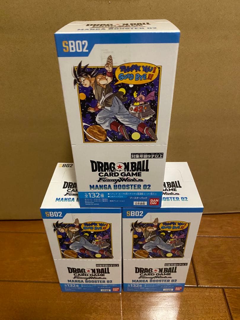 【新品・未開封】MANGA BOOSTER 02 3BOXセット Dragon Ball Super: Fusion World - Manga Booster 02 Booster Box (SB02)