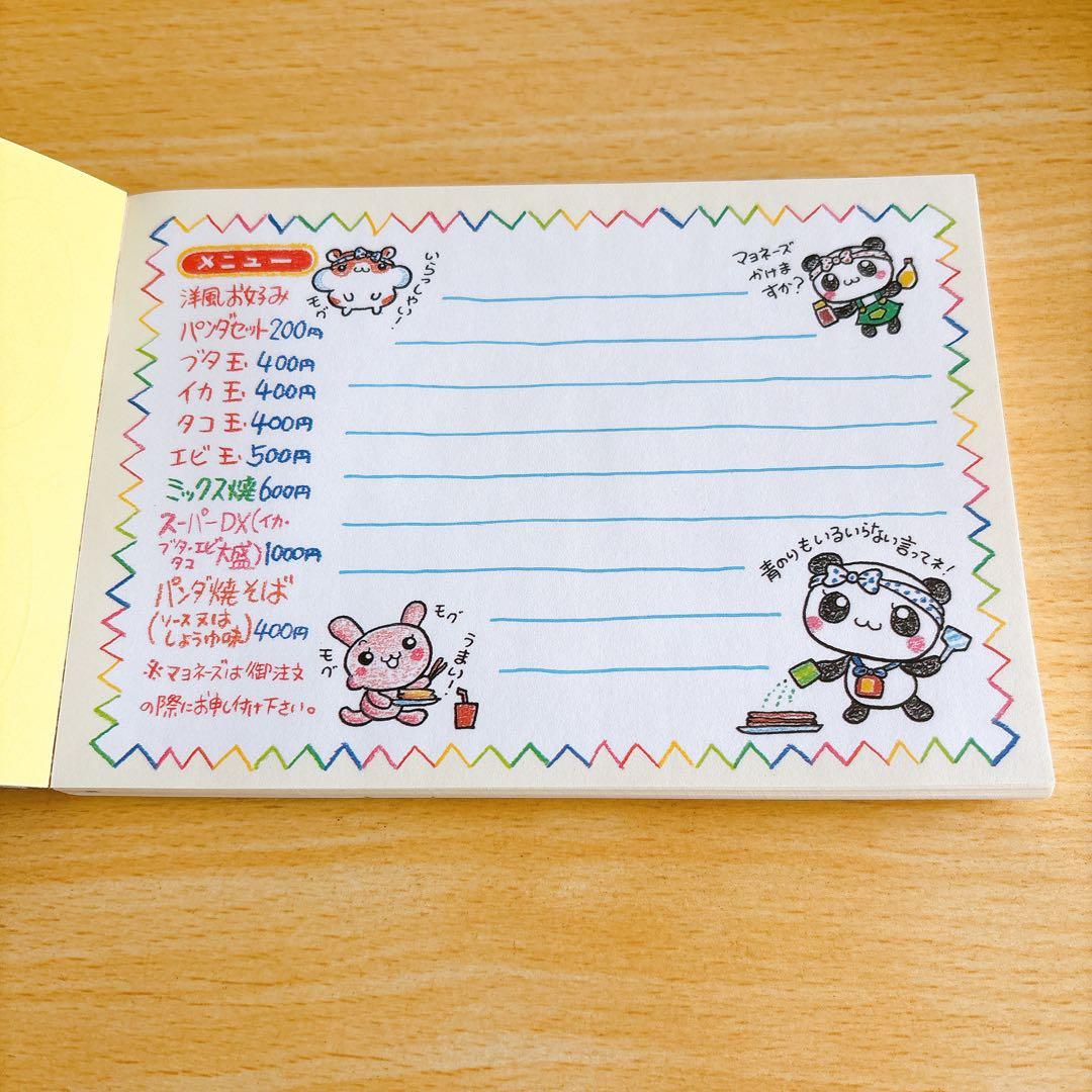 平成レトロ キャラクター メモ帳 ぱんだ お好み焼きパンダ CRUX - メルカリ