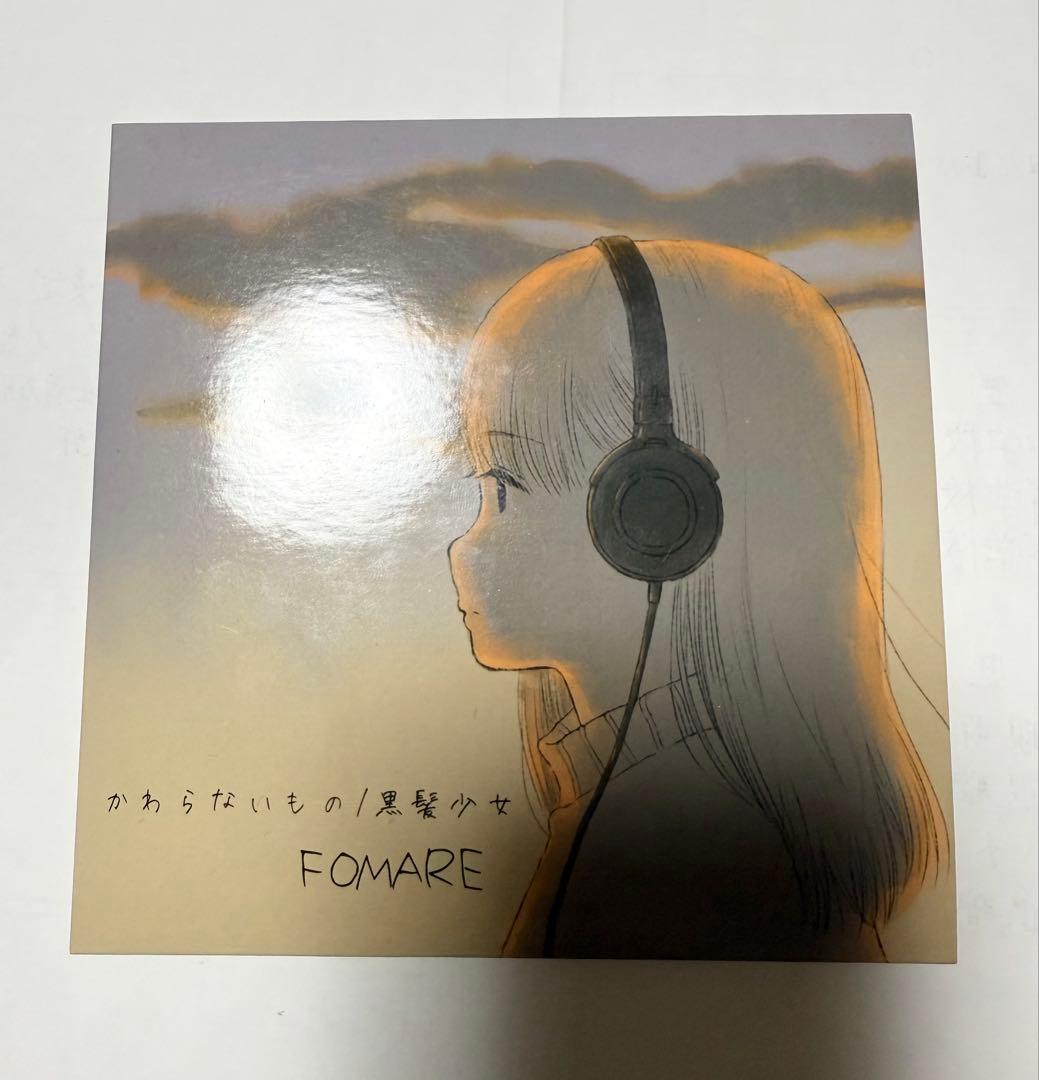 FOMARE かわらないもの 廃盤 CD デモ - メルカリ
