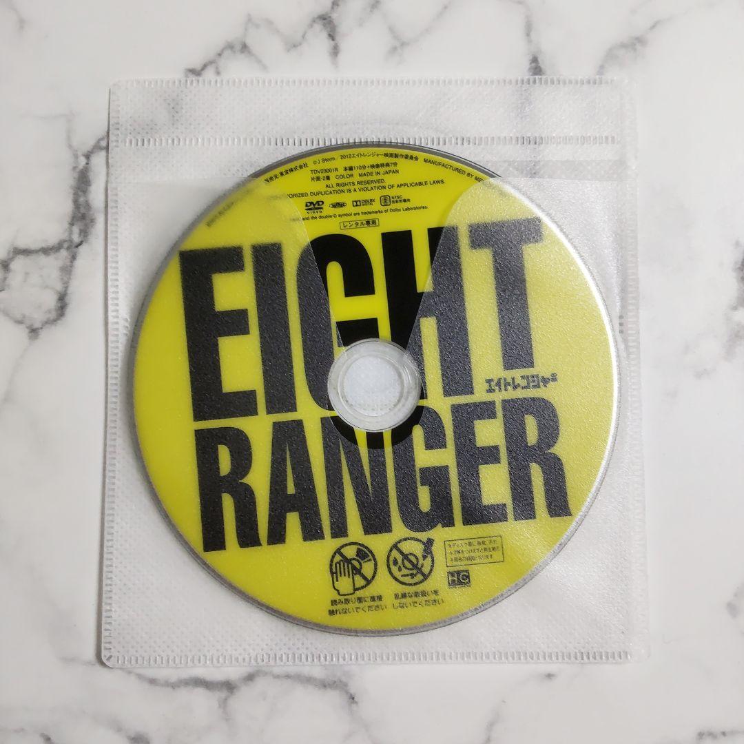 関ジャニ∞『エイトレンジャー』＋『エイトレンジャー2』レンタル落ち